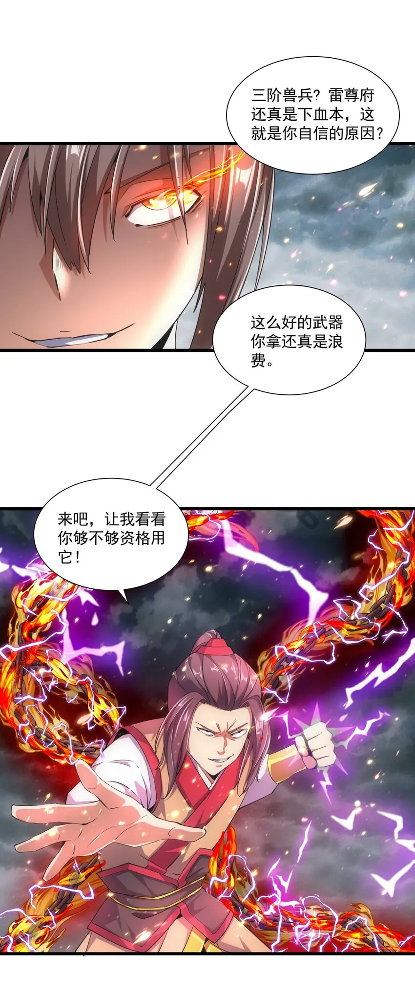 015 无人能挡！4