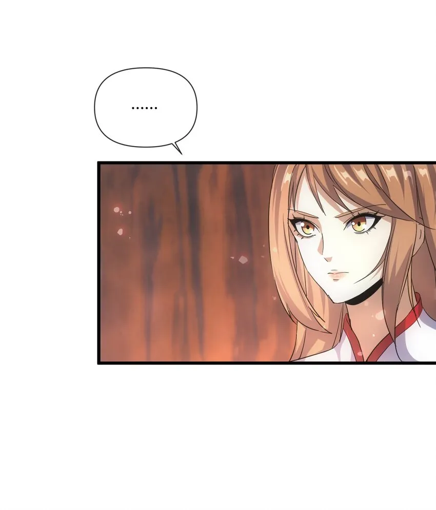 万古第一神漫画,175 电魔九节链4图