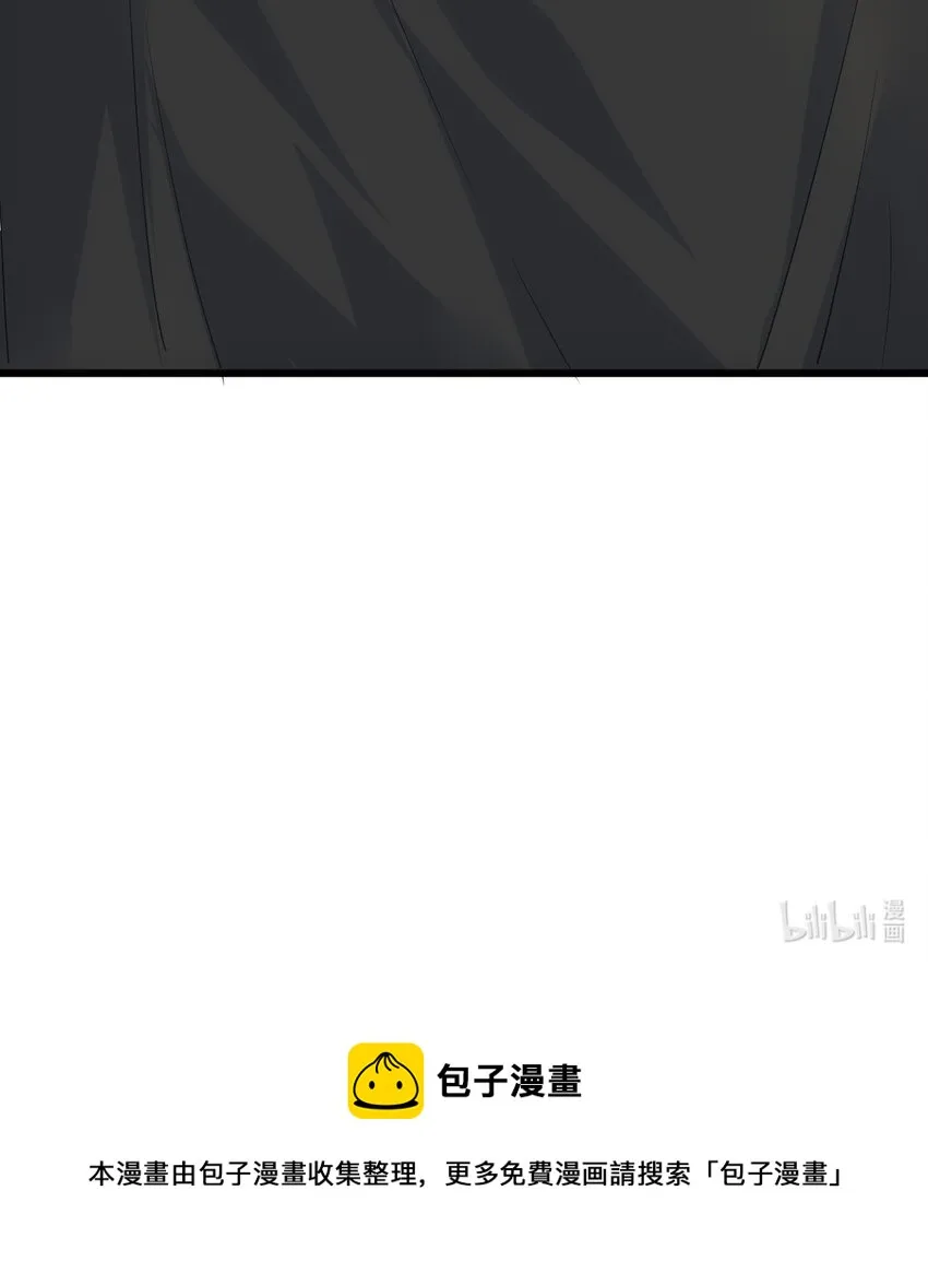 万古第一神漫画,079 真是个戏精1图