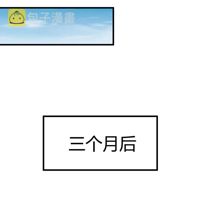 万古第一神漫画,159 玄武断头，元魂祭天！5图