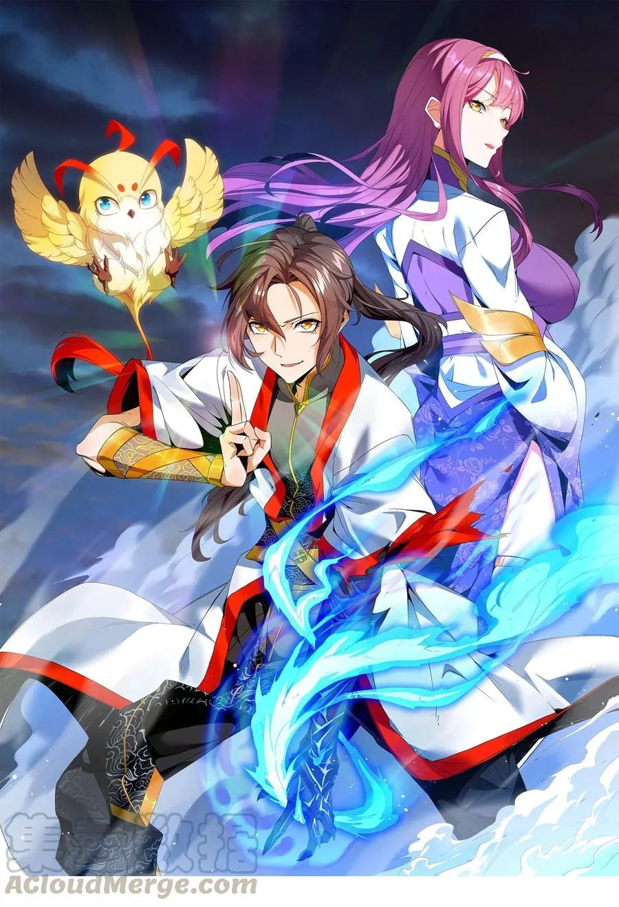 万古第一神漫画,039 是儿媳呀~1图