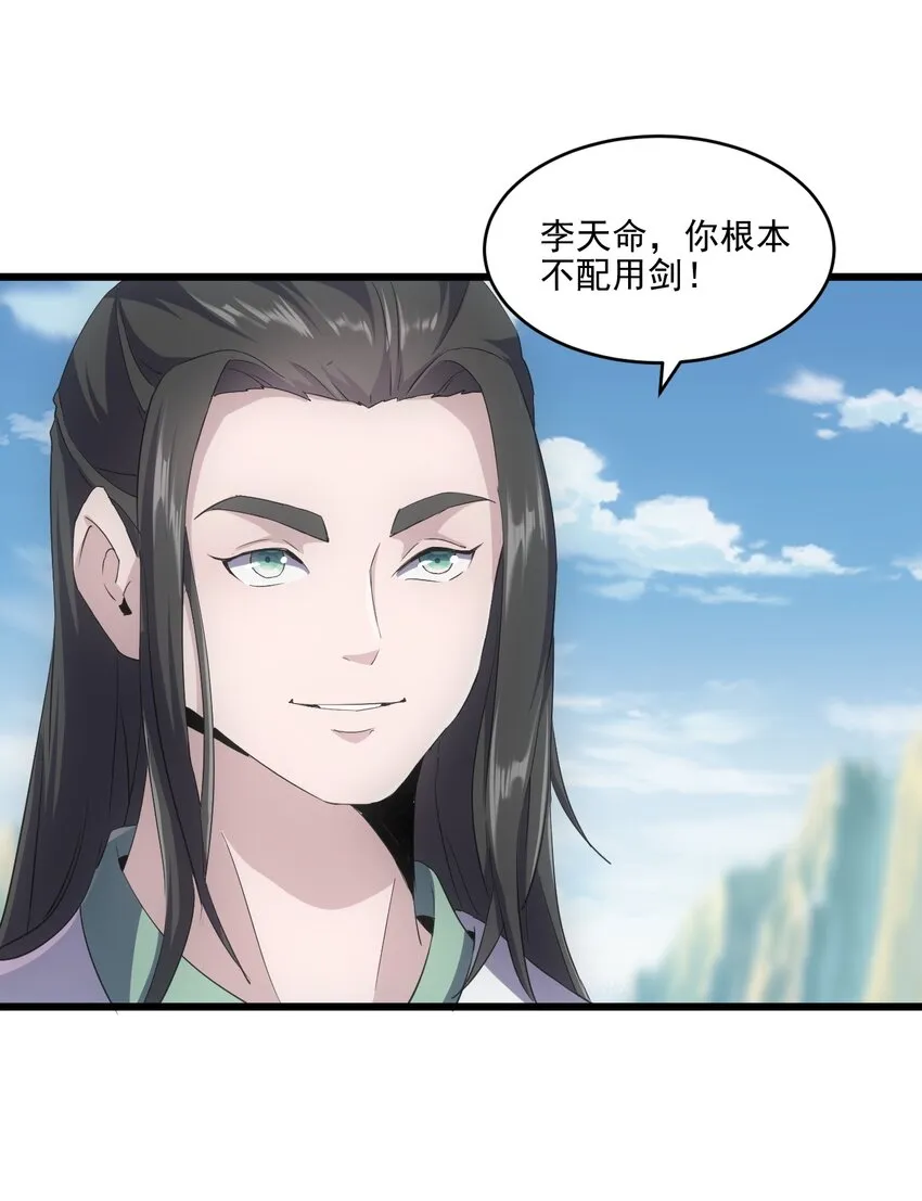 076 如有不服，上来挨揍！2