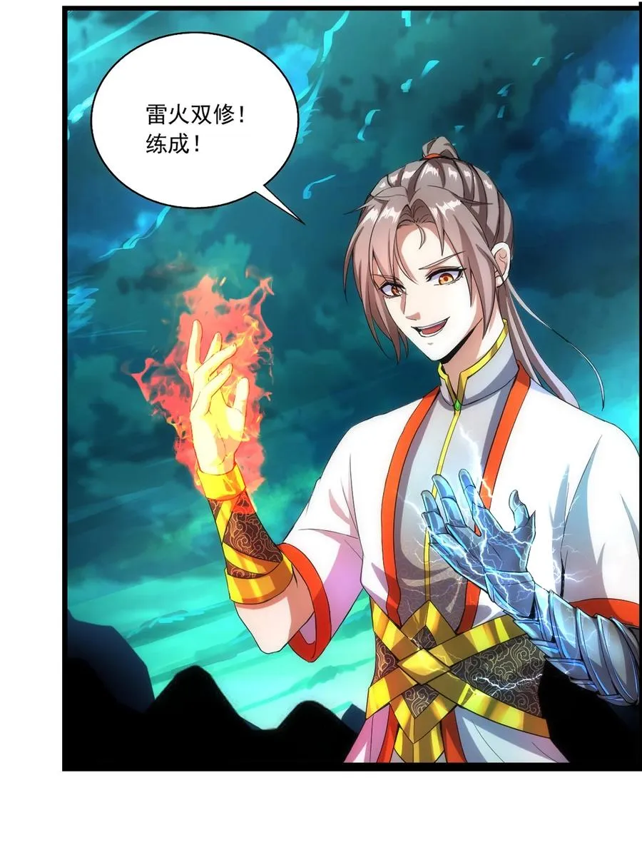 051 喵之懒～3
