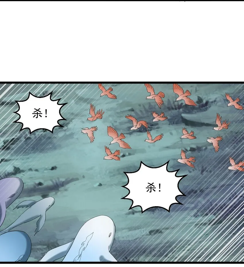 万古第一神漫画,146 战局转变4图