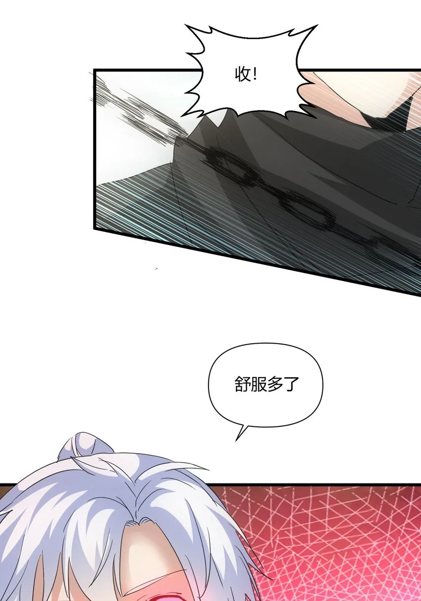 万古第一神漫画,167 天降三老5图