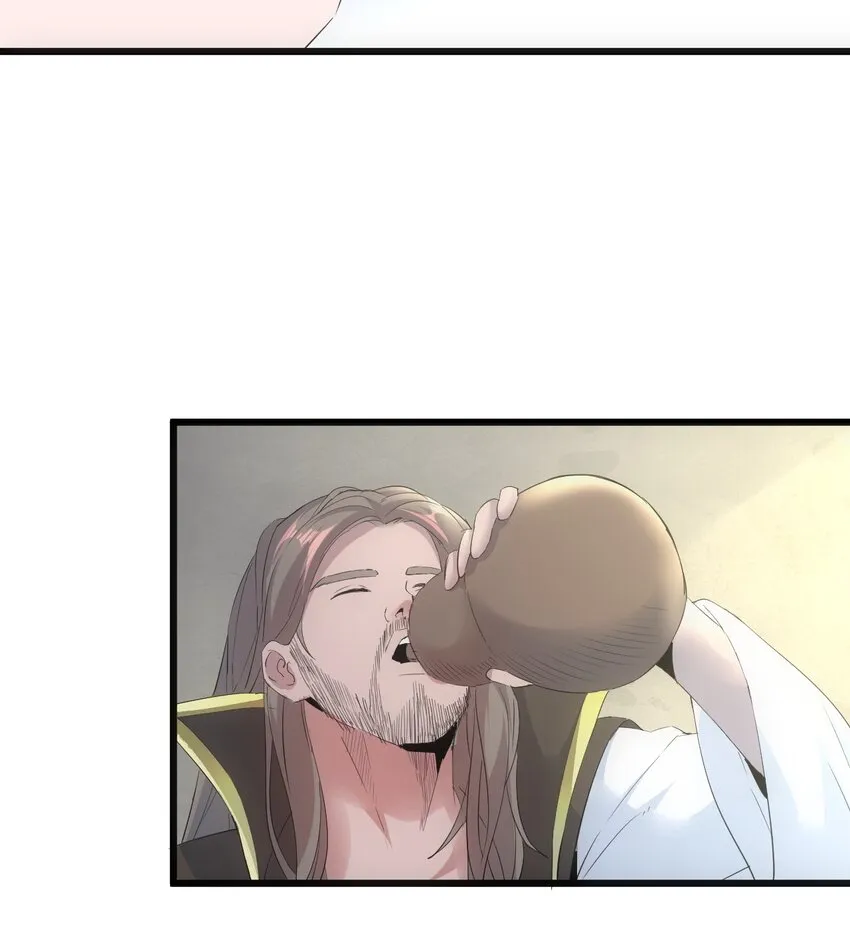 万古第一神漫画,078 温暖的抱抱1图