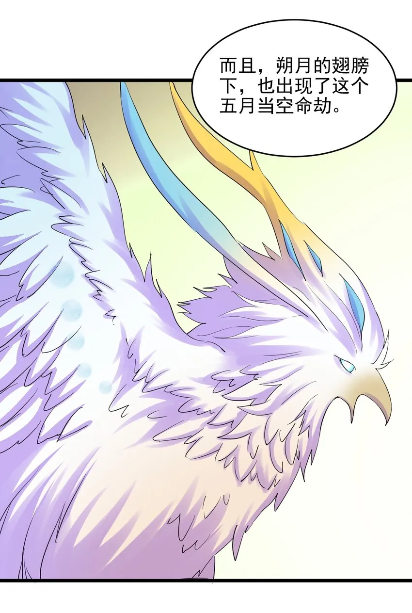 087 非同凡响3