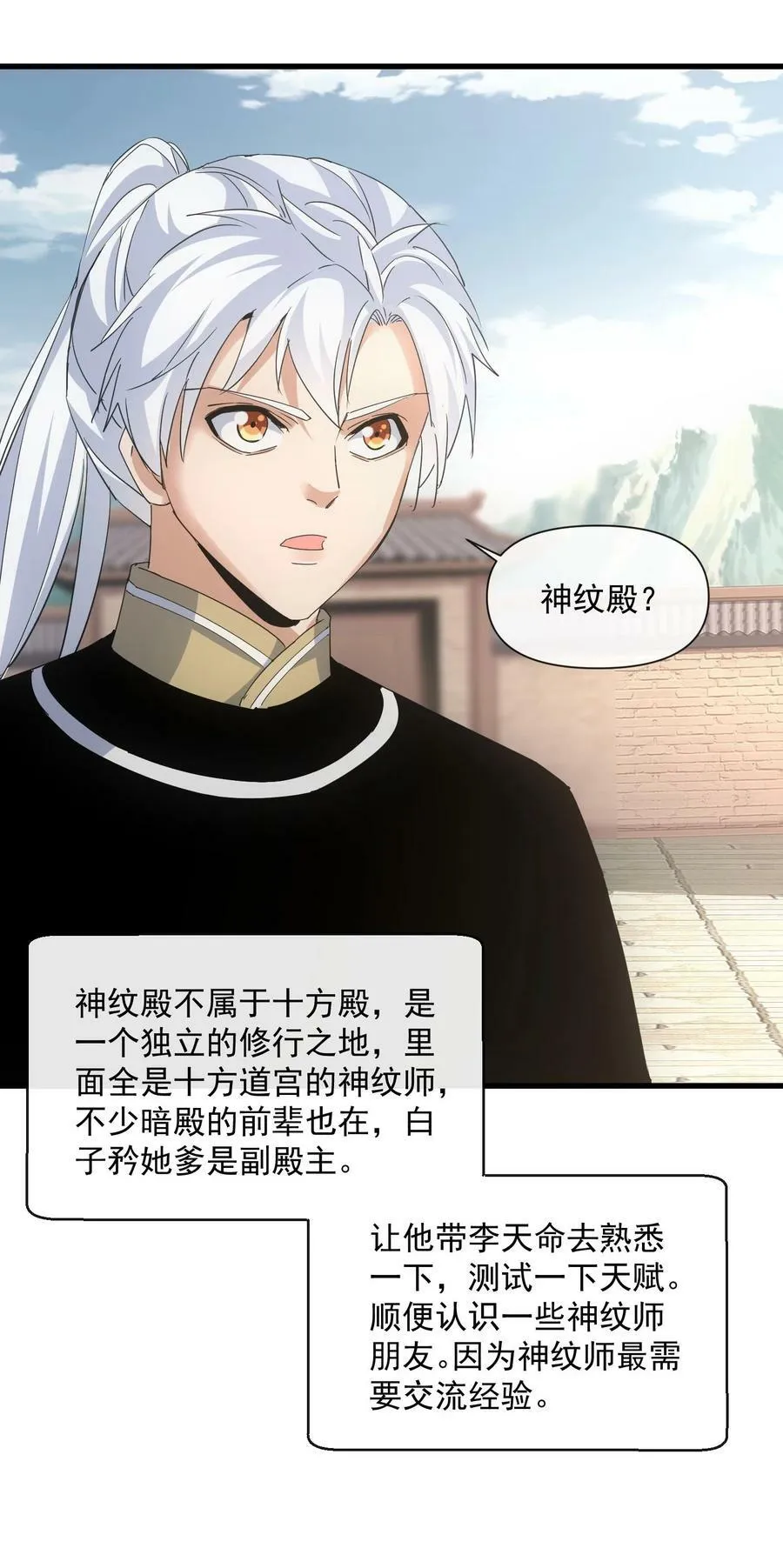 190 我给你庆生！！4
