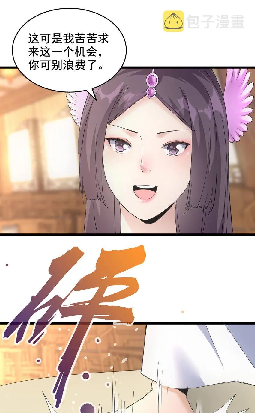 123 嚣张3