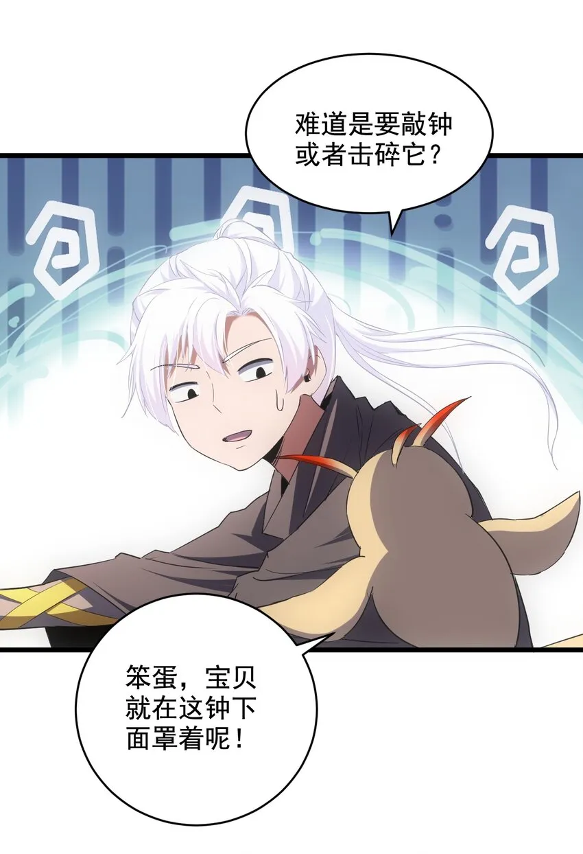 109 毒魔血爪3