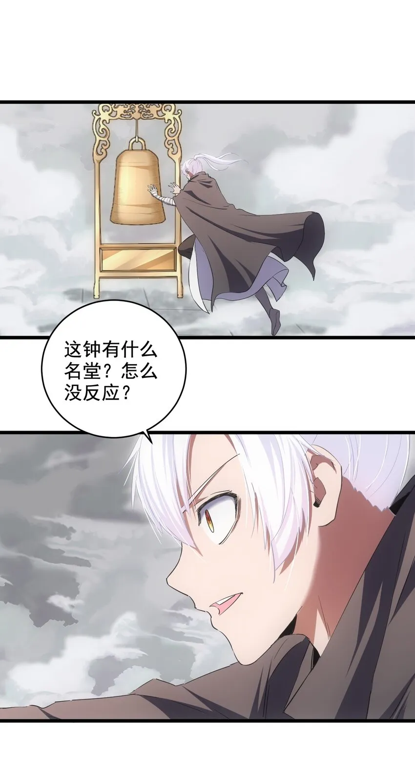 109 毒魔血爪2