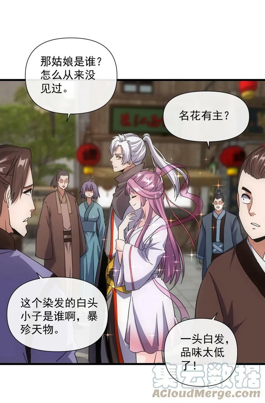 万古第一神有声小说免费听全集漫画,185 十方镇魔道场激斗4图