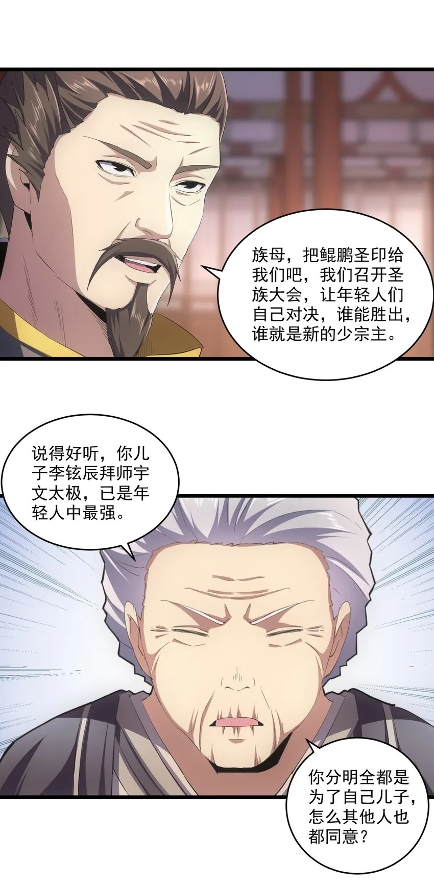 080 妖女，危！0