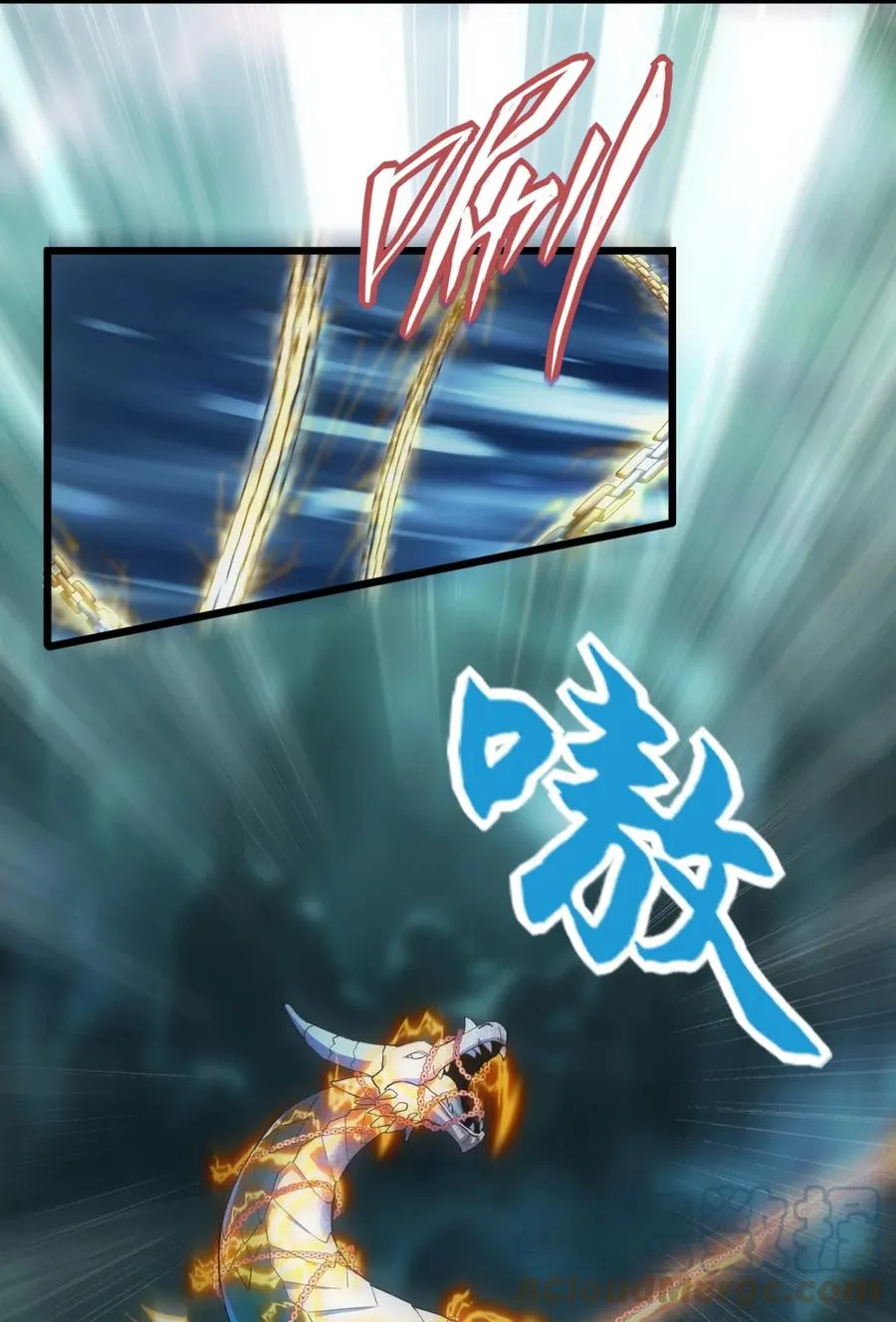 万古第一神漫画,048 激战月灵姬！5图