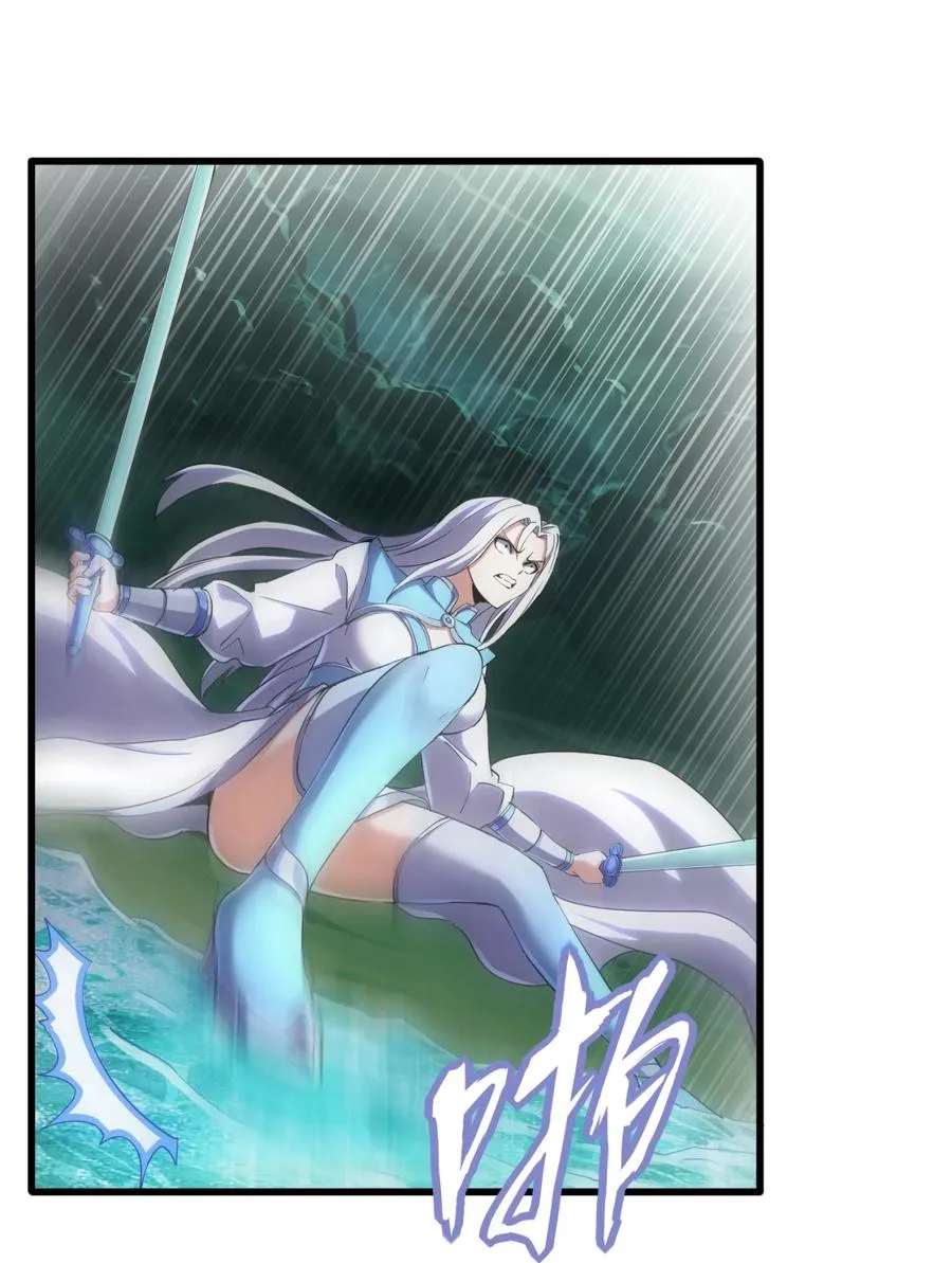 万古第一神漫画,048 激战月灵姬！3图