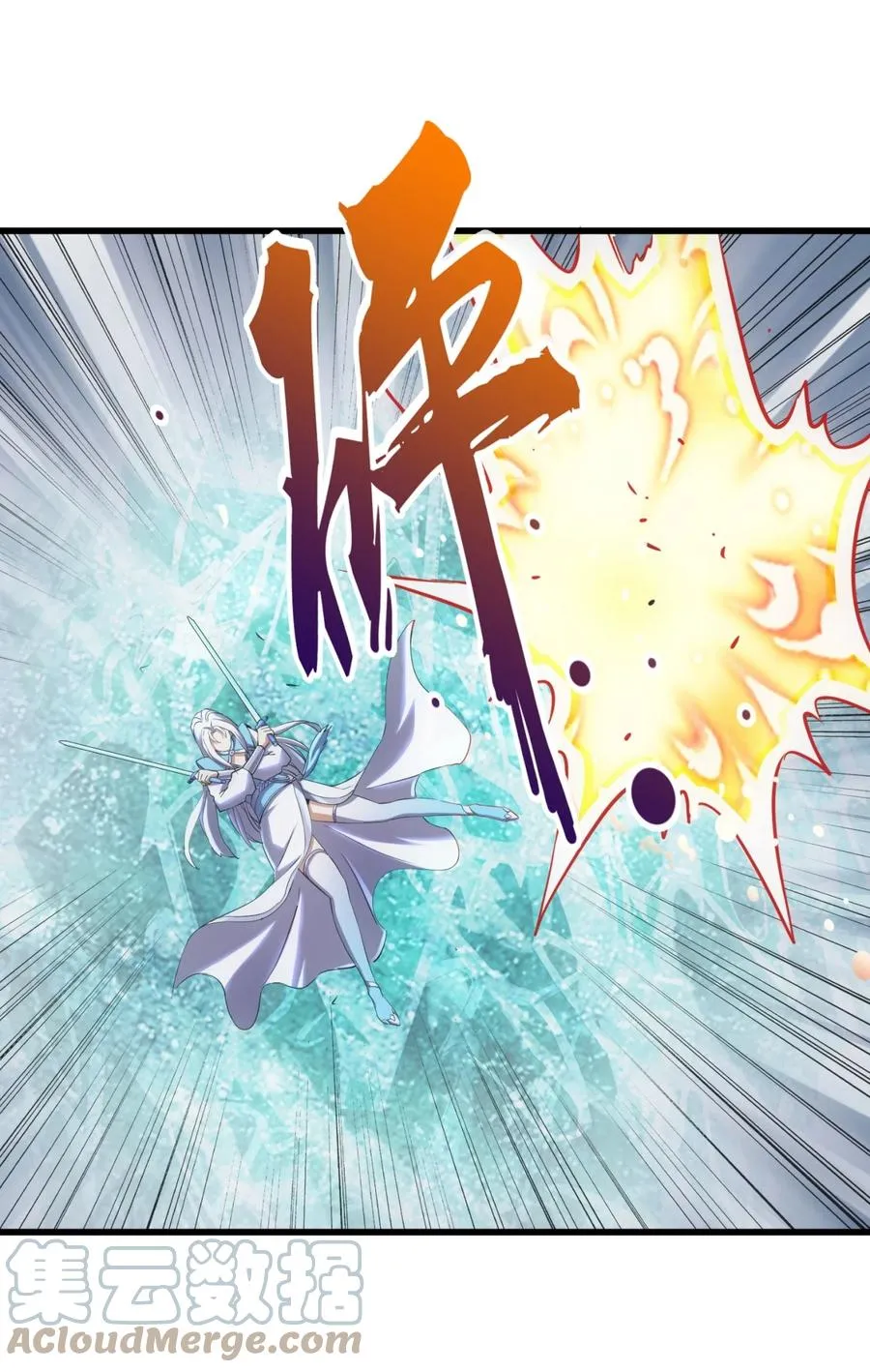 万古第一神漫画,048 激战月灵姬！2图
