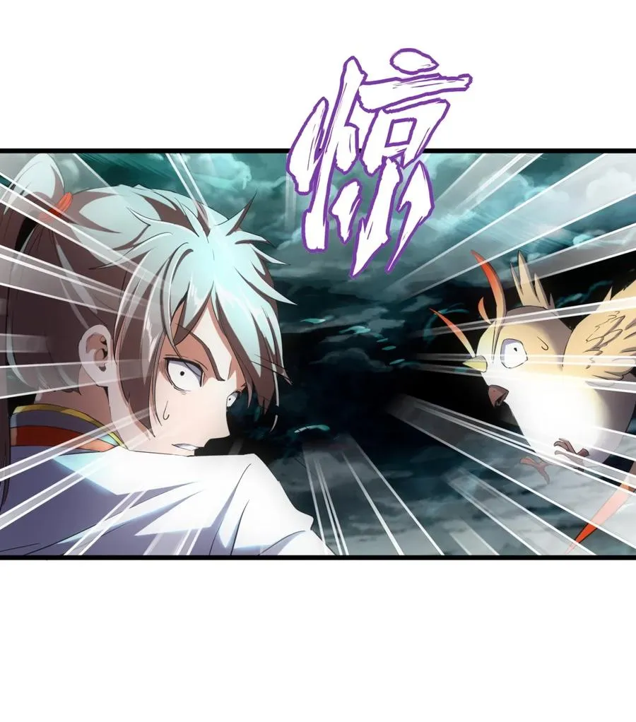 万古第一神漫画,048 激战月灵姬！4图