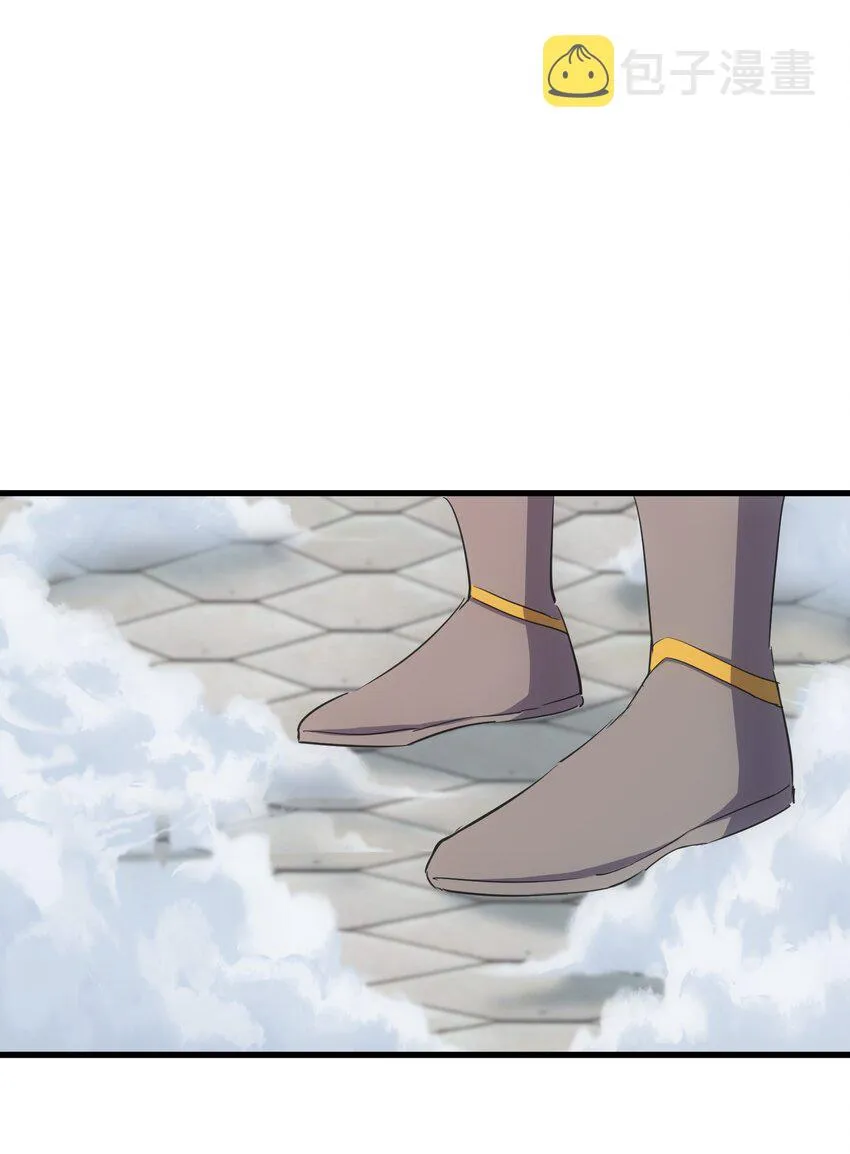万古第一神漫画,149 东皇剑之主3图