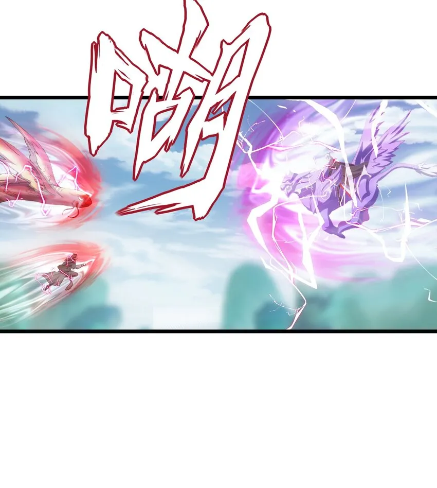 万古第一神漫画,082 第一天才？3图