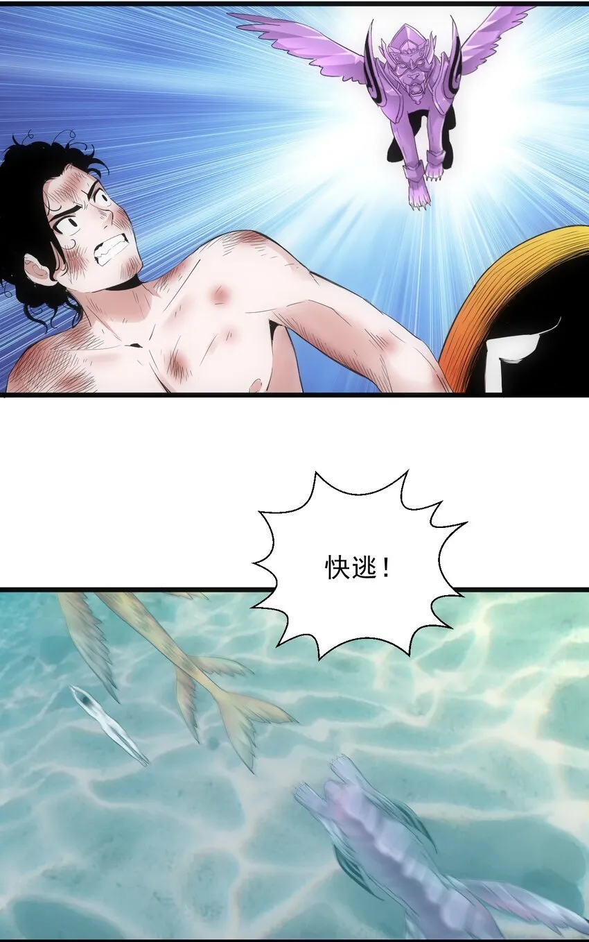 万古第一神漫画,082 第一天才？1图