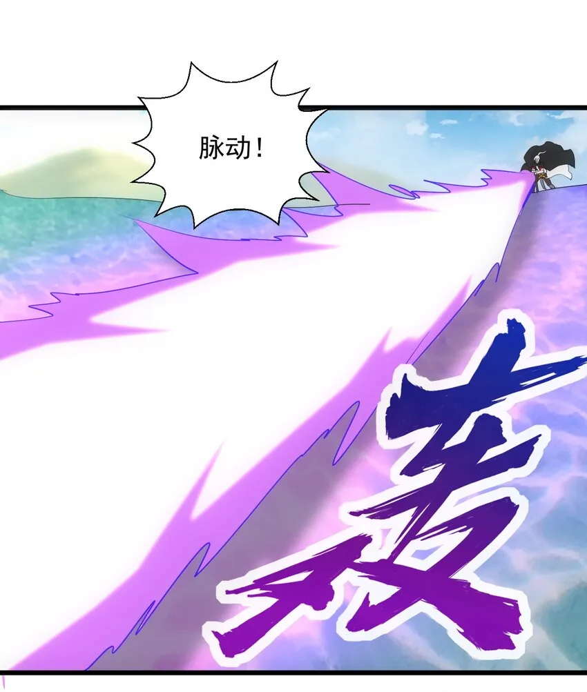 万古第一神漫画,082 第一天才？3图