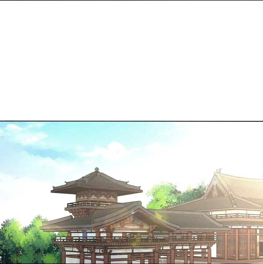 万古第一神漫画,016 星府之客4图