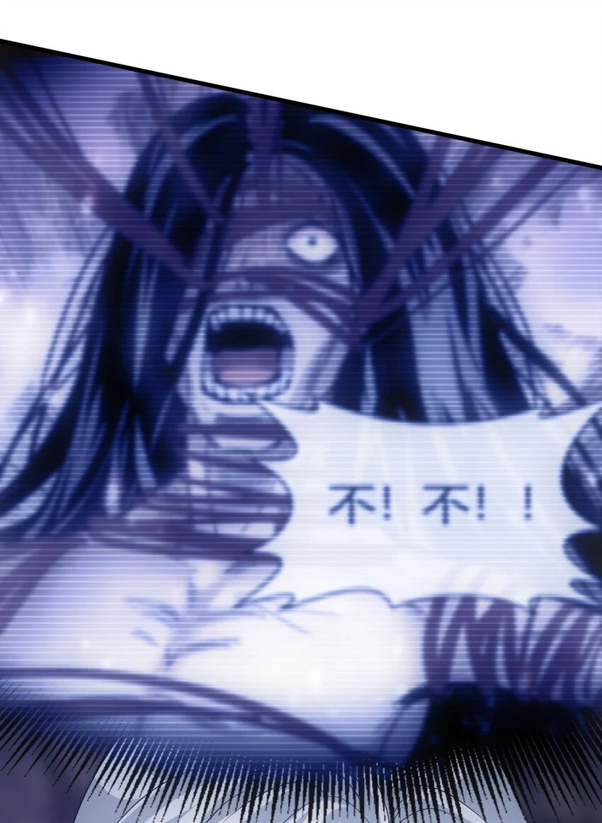万古第一神漫画,181 叶凌风2图