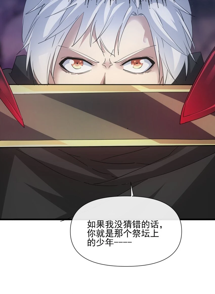 万古第一神漫画,181 叶凌风3图