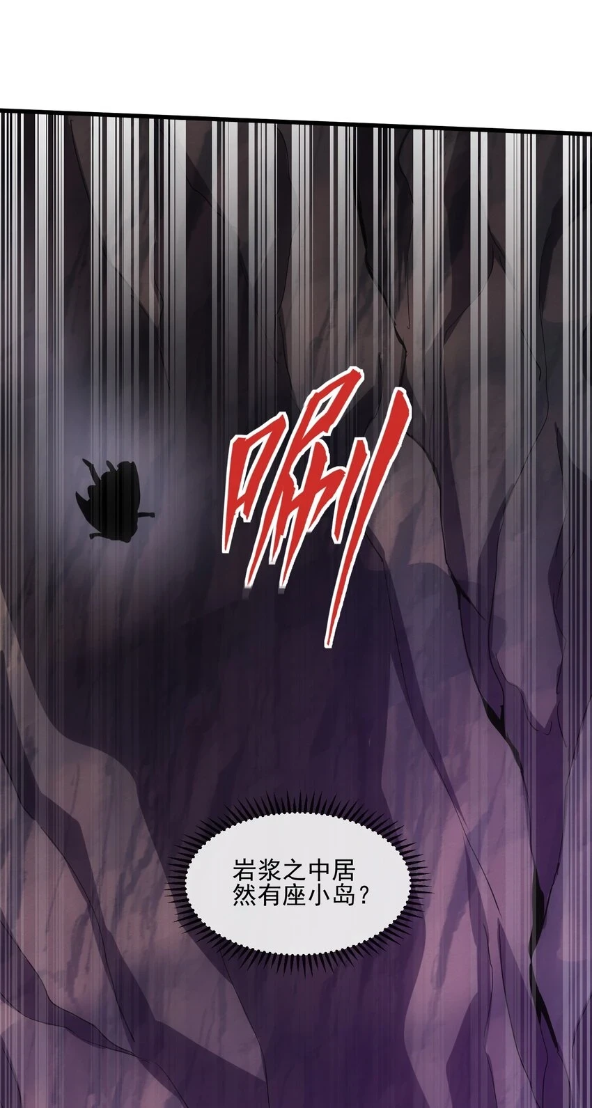 万古第一神漫画,181 叶凌风5图