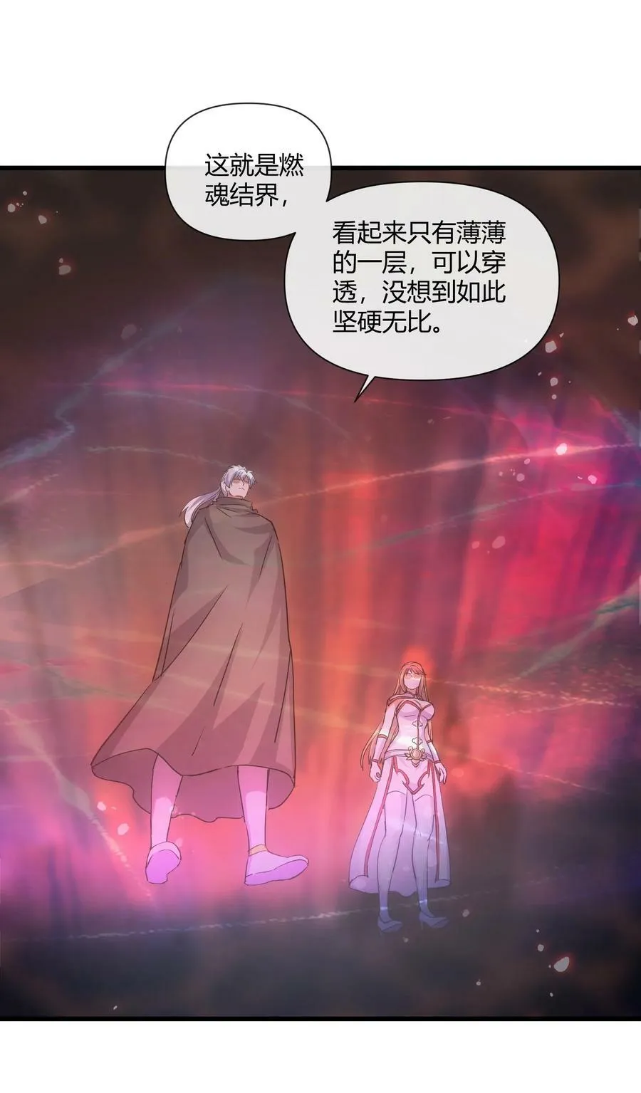 万古第一神漫画,173 黑暗臂觉醒！！3图