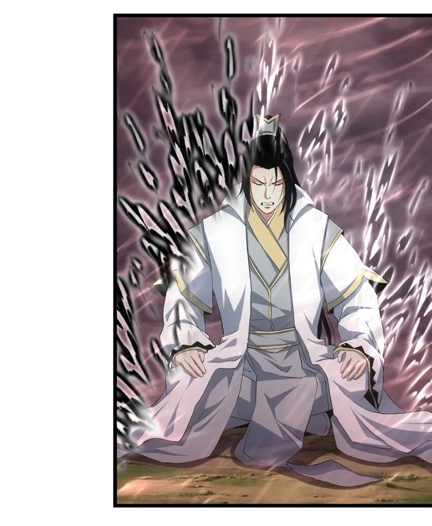 万古第一神风青阳漫画,101 可否4图
