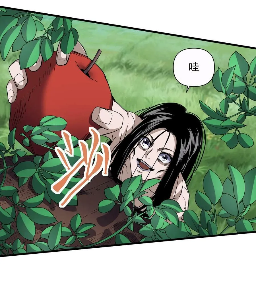 万古第一神漫画,183 我是燃魂族5图
