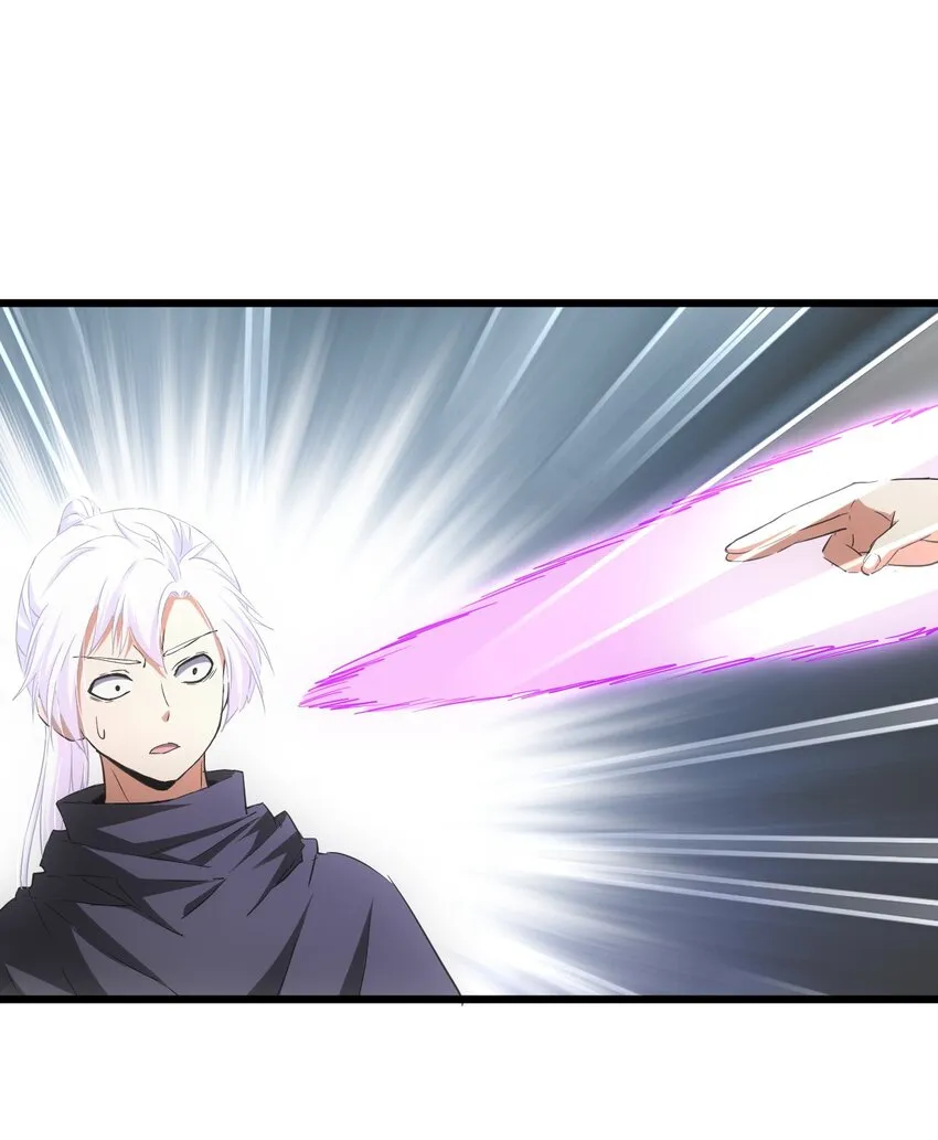 万古第一神漫画,102 学艺精湛3图
