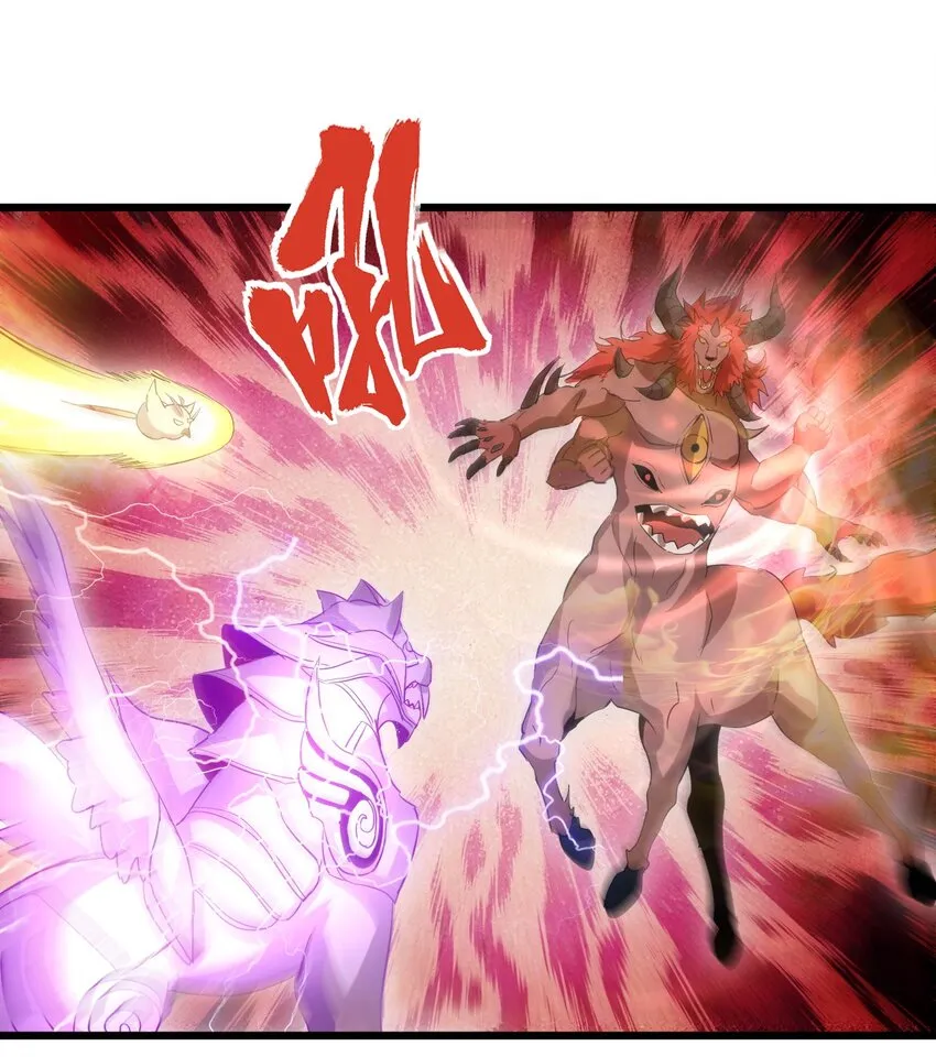 万古第一神漫画,091 死娘炮？3图