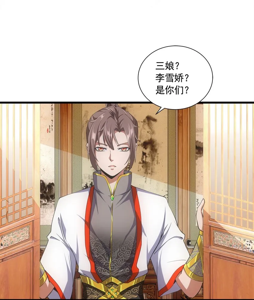 003 小试牛刀4