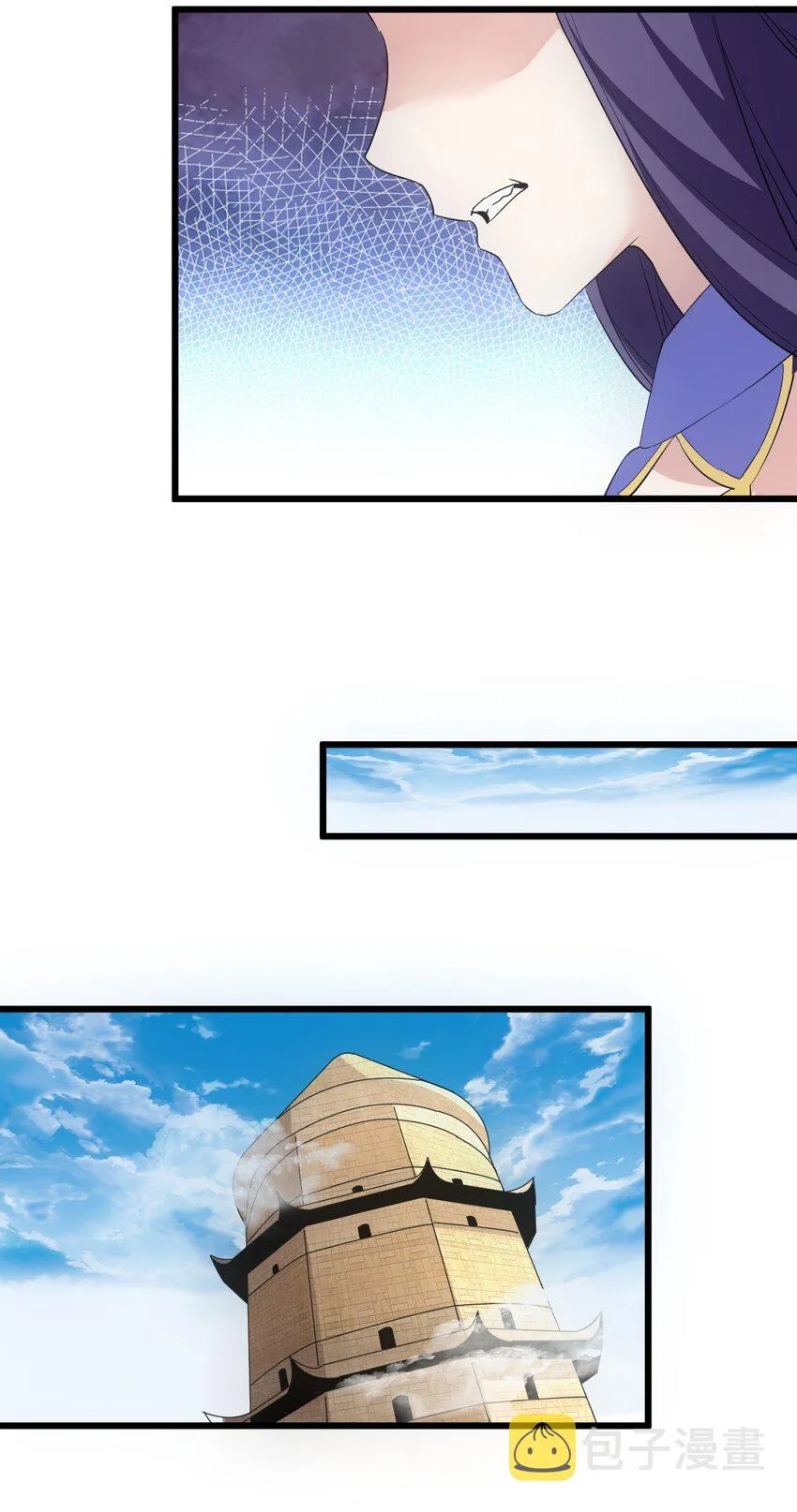 万古第一神漫画,106 作弊？4图