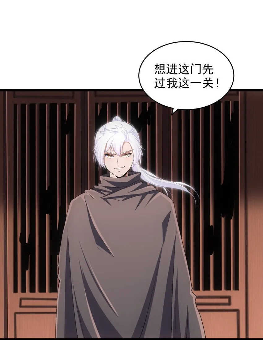 095 赌约2
