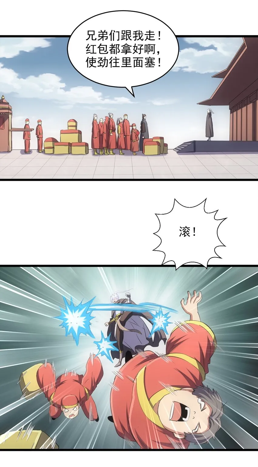 095 赌约4