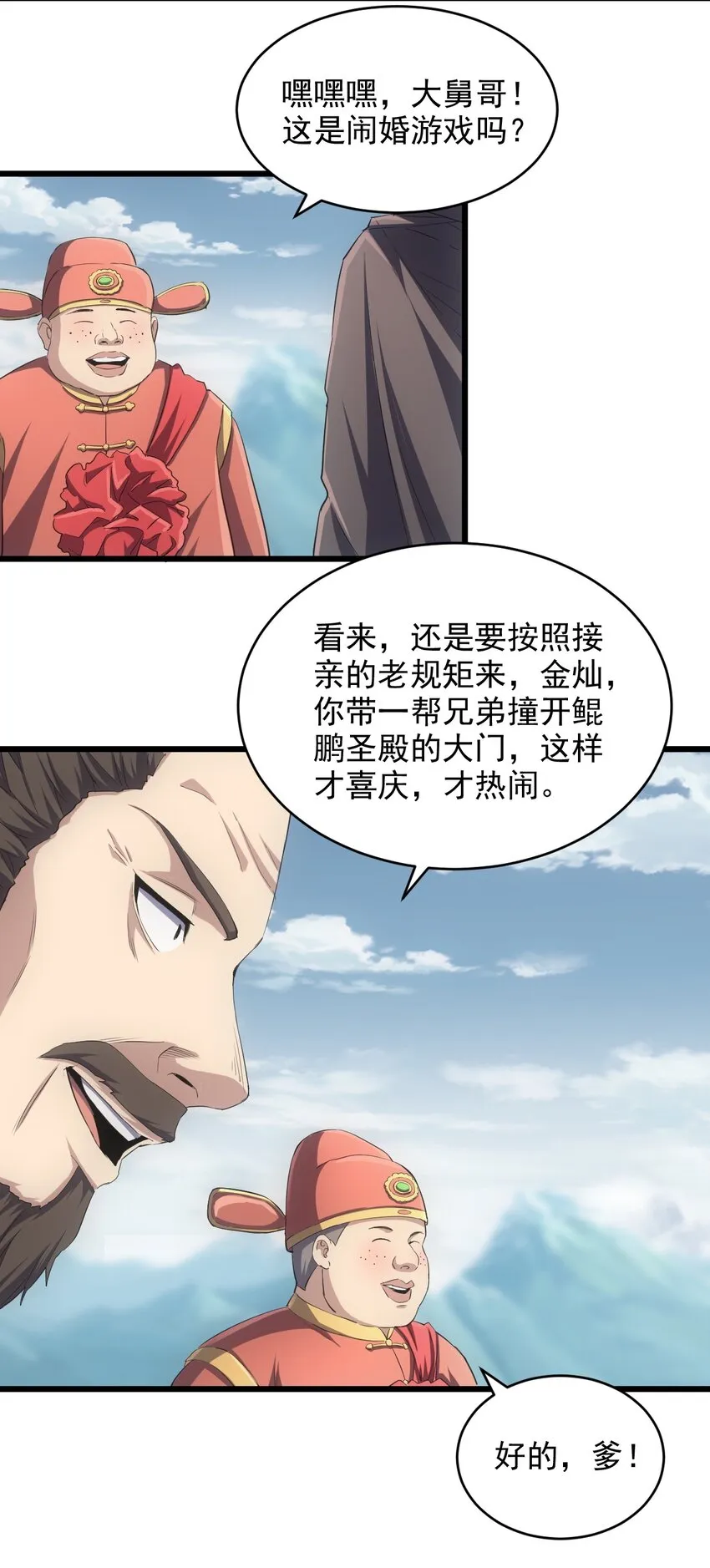 095 赌约3