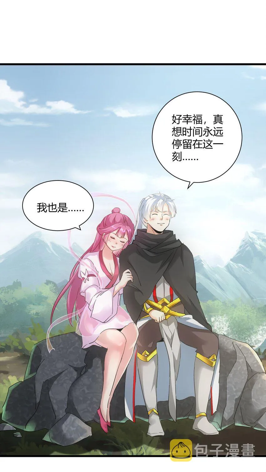 万古第一神有声小说免费听全集漫画,152 重返焱都3图