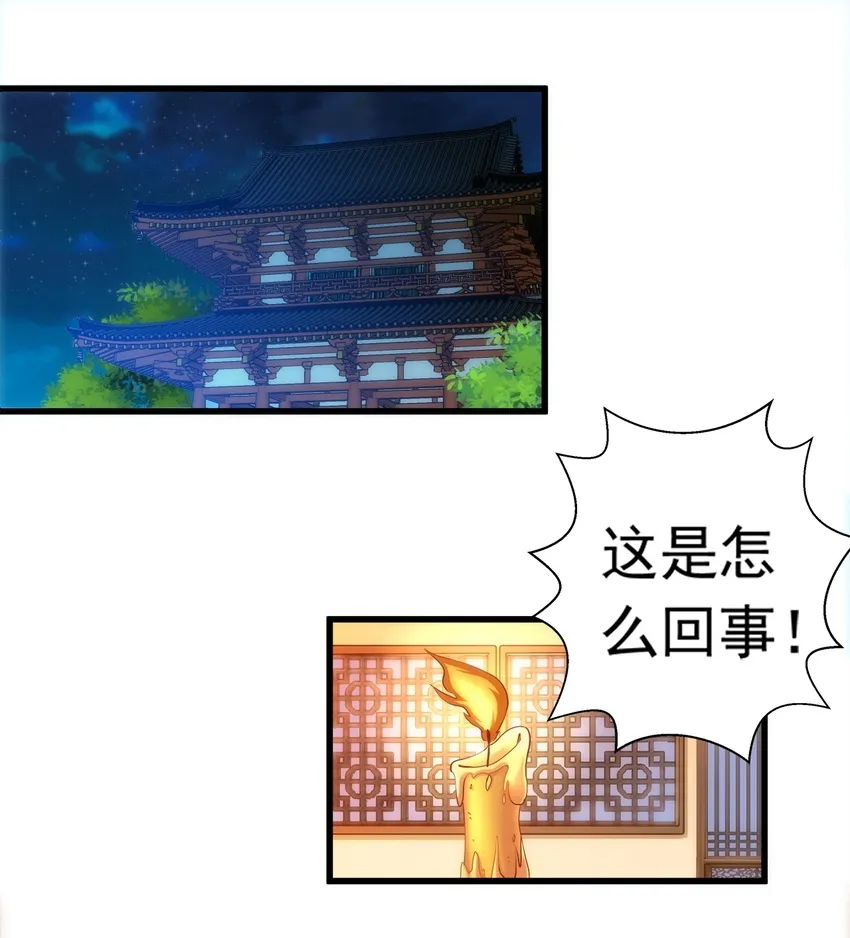 万古第一神有声小说免费听全集漫画,005 神秘的黑暗臂！3图