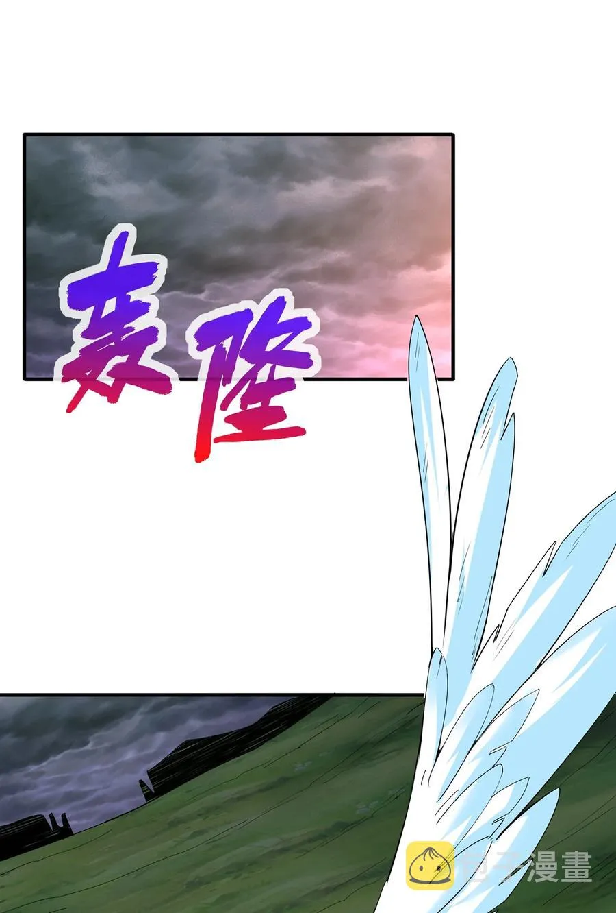 万古第一神漫画,044 沐晴晴的野心！3图