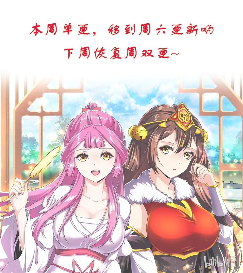 周六 更新0