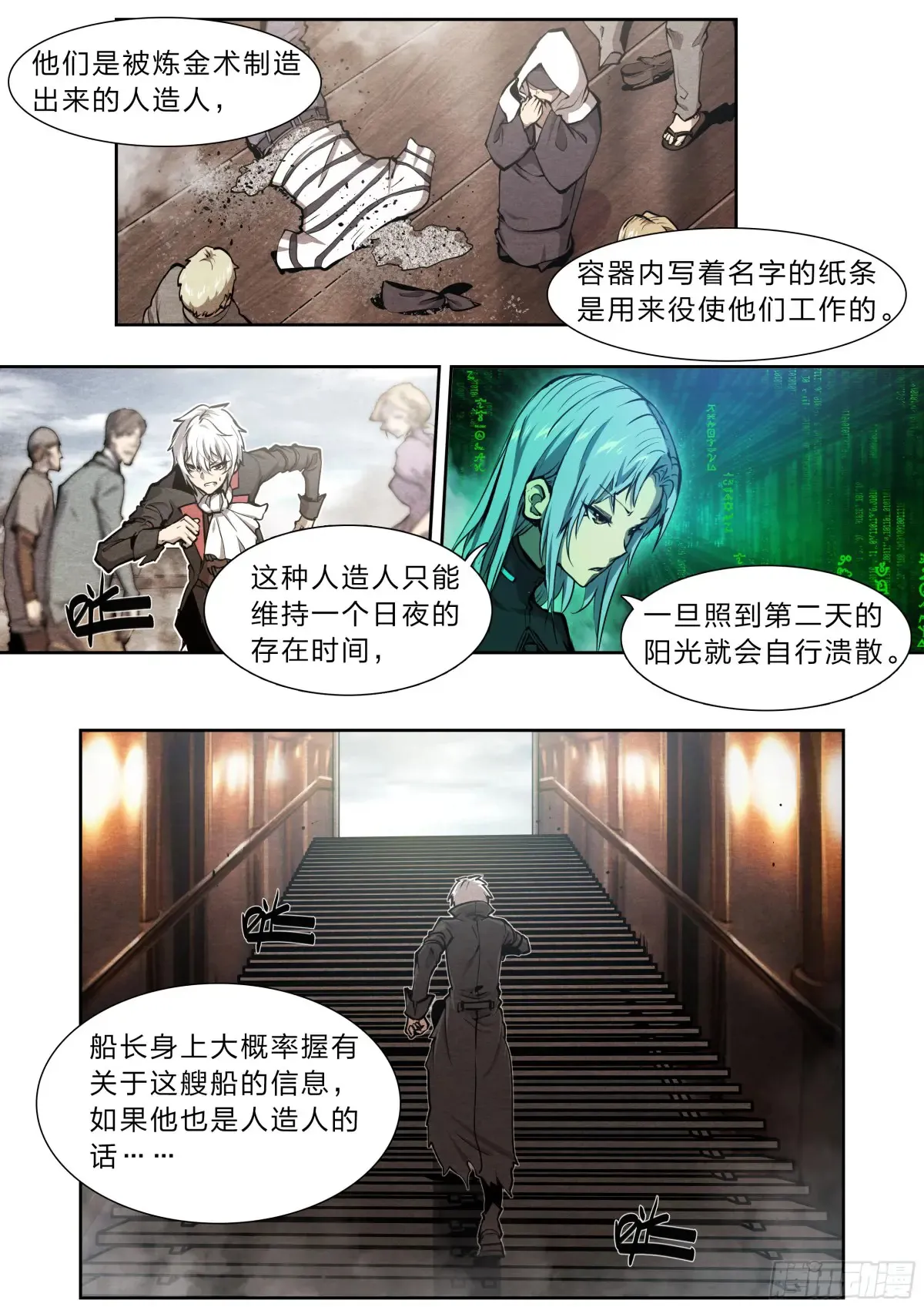 127 你的名字1
