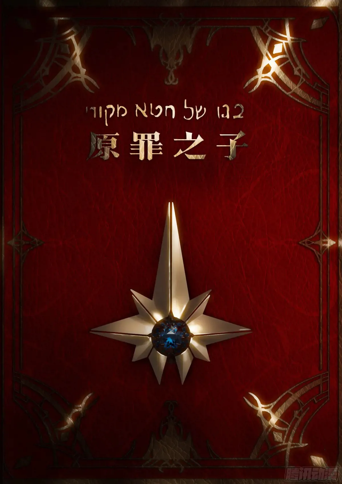 122 16200