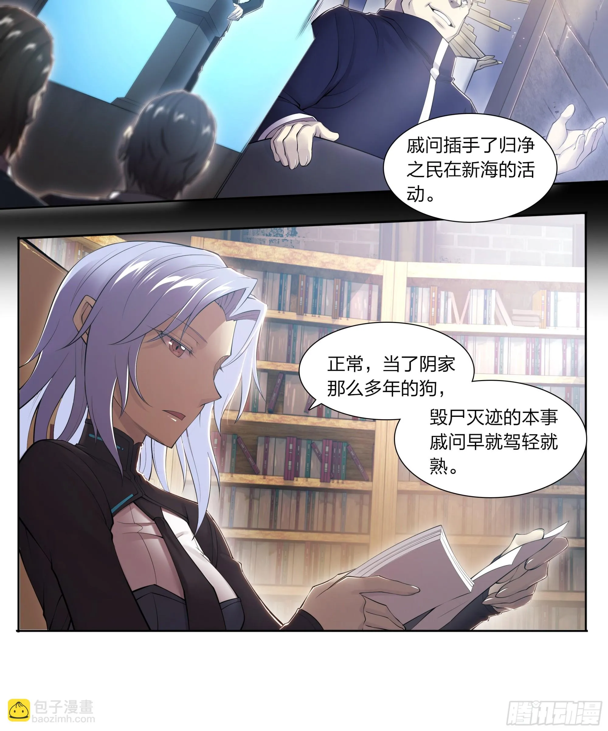 73 野心2