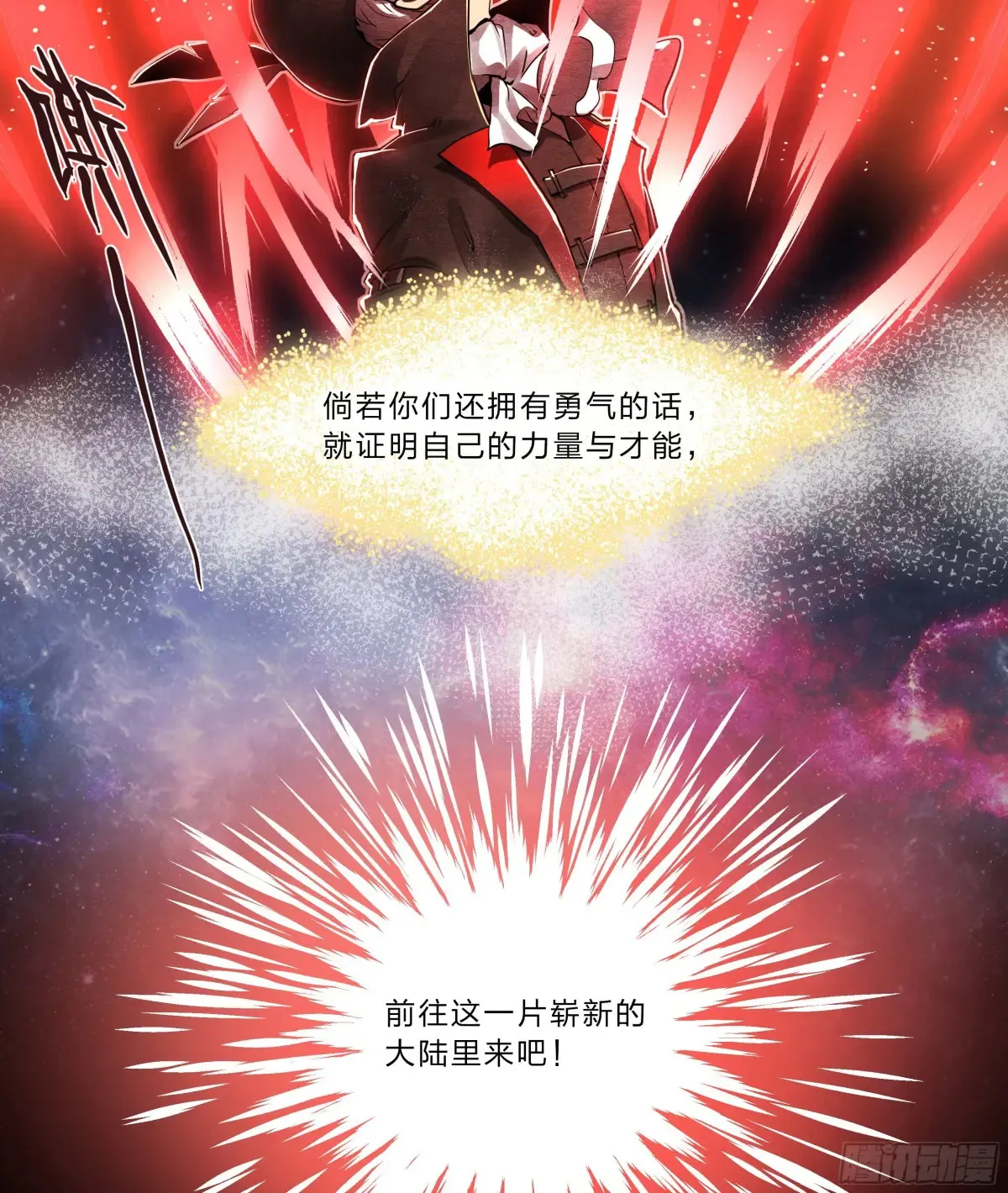 126 有内鬼，终止交易！3