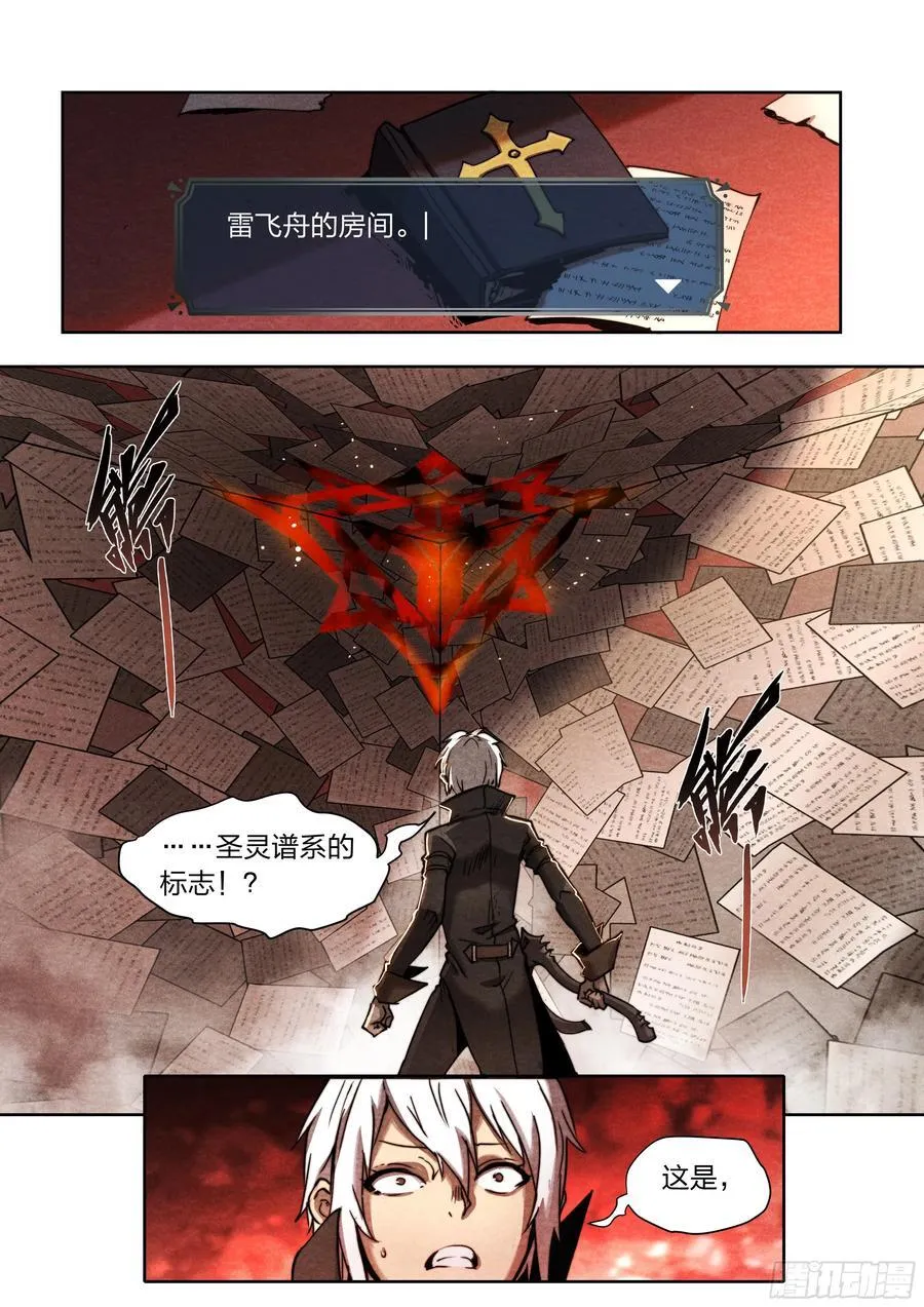 136 自作聪明1