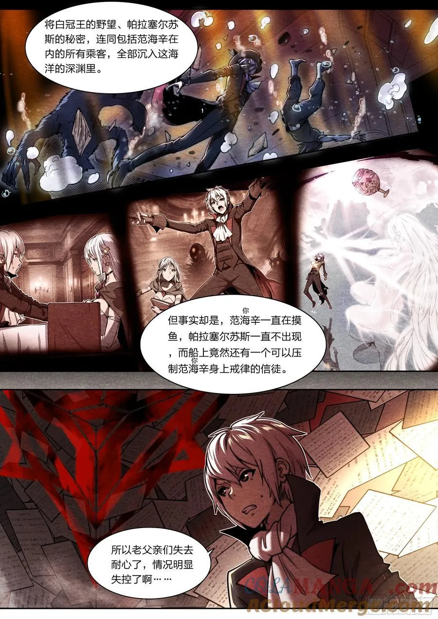 136 自作聪明4