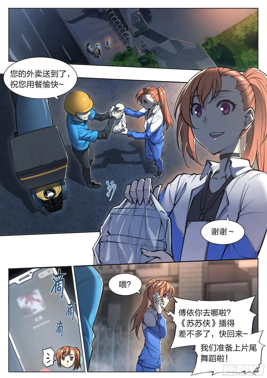 118 没有来的人1